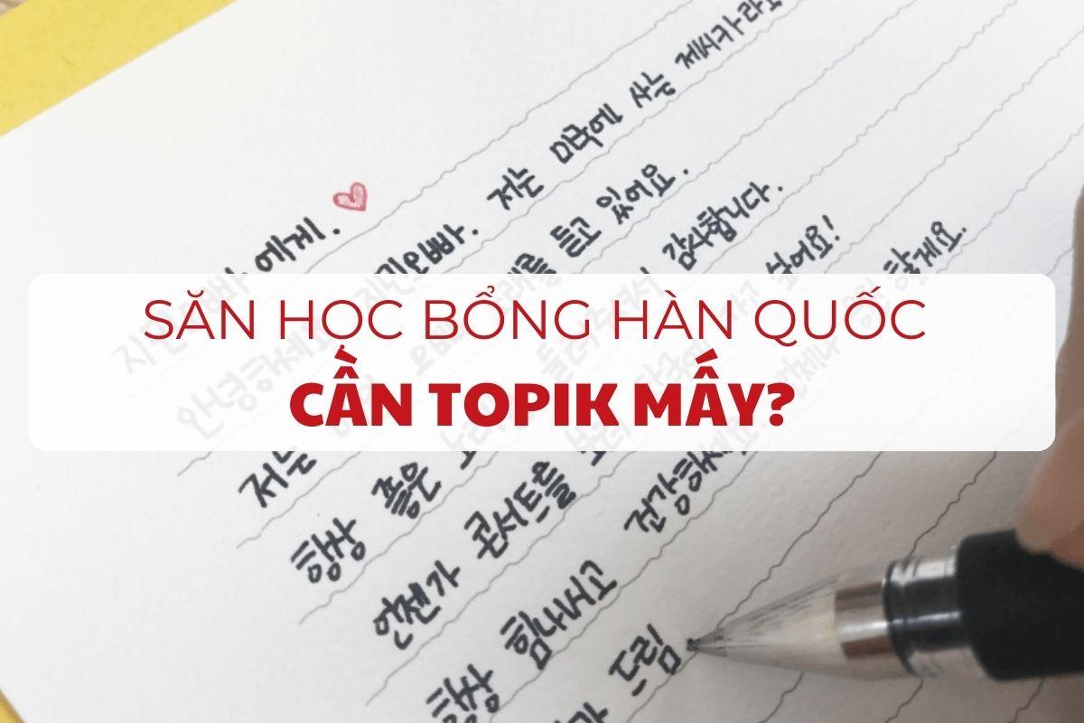 san-hoc-bong-han-quoc-1