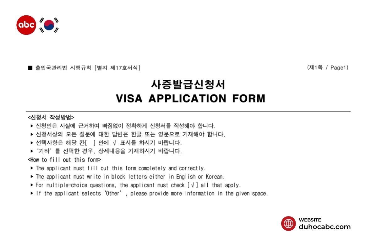 huong-dan-tai-va-dien-mau-don-xin-visa-du-hoc-han-quoc-5